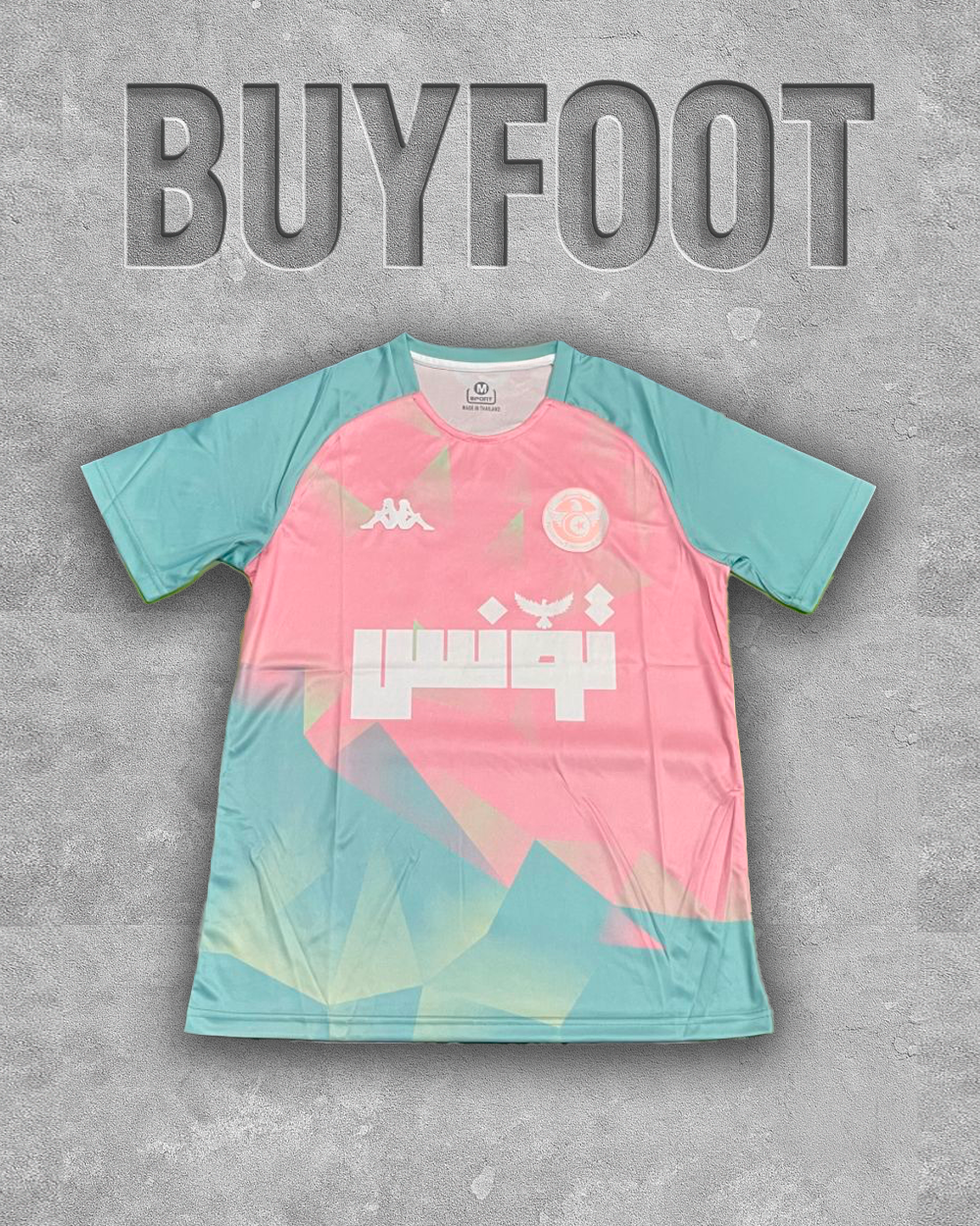 ✨ Maillot Concept Tunisie 2025/2026 – Turquoise, L’Éclat du Désert Rouge
