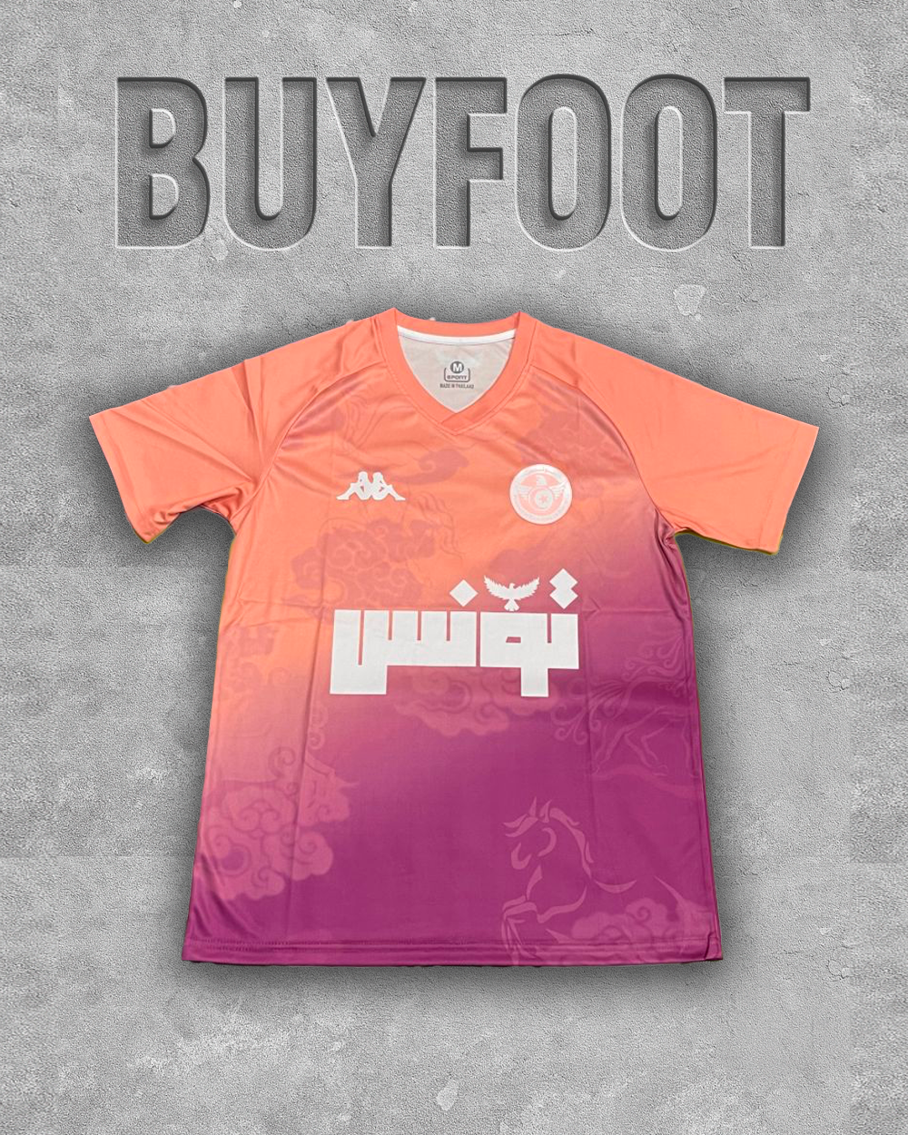 🟠 Maillot Concept 2025/2026 – Orange Flamboyant & Doré, La Force du Soleil Couchant