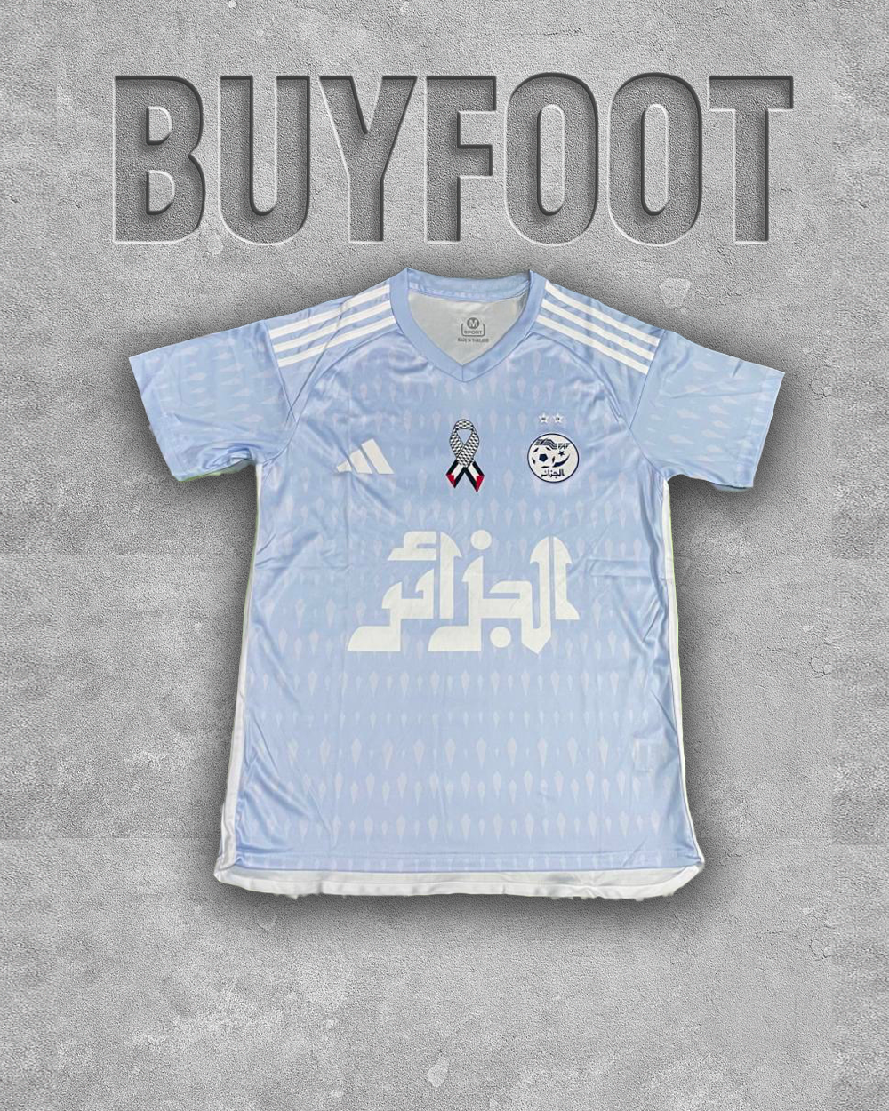 Nouveau Maillot Algérie Extérieur 2025/2026 – Bleu Ciel