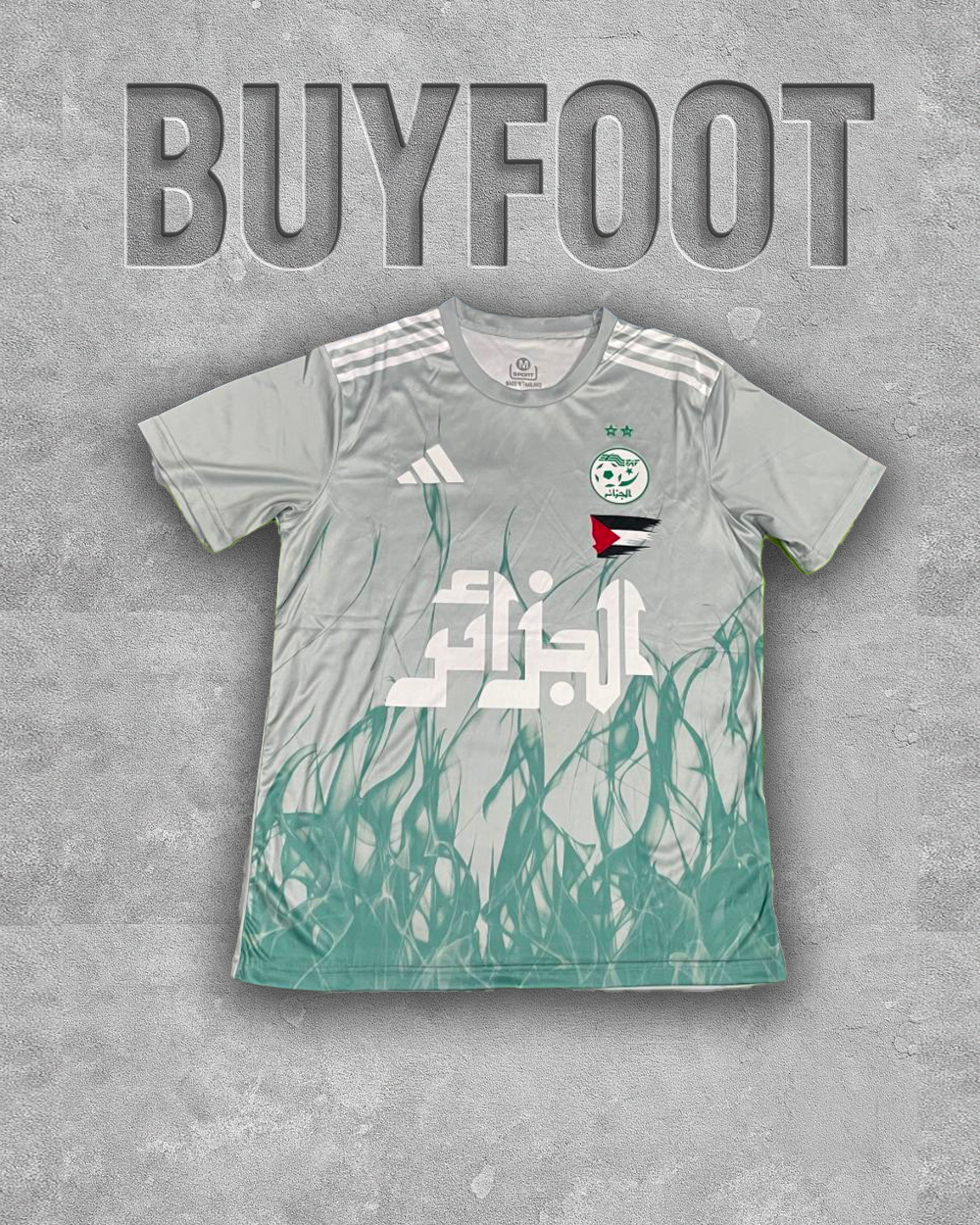 Nouveau Maillot Algérie 2025/2026 – Édition Spéciale Vert Flamme